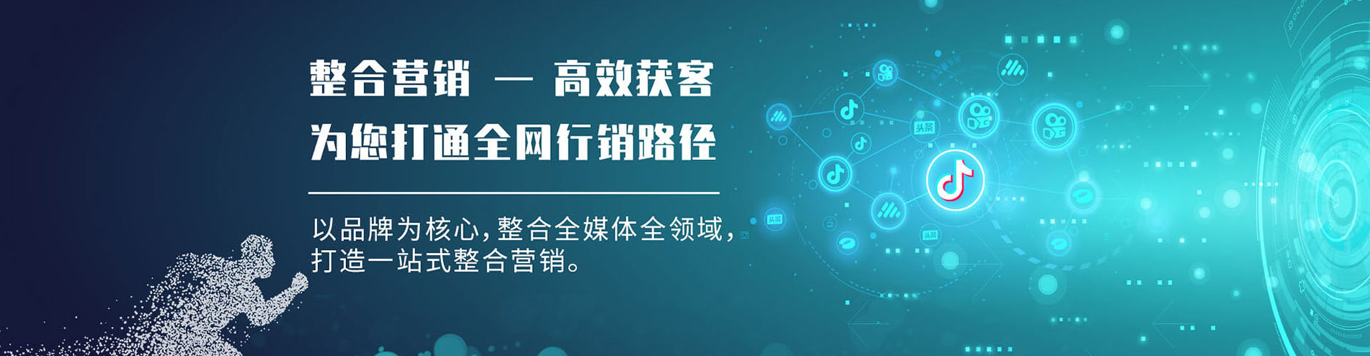 禄劝百度推广托管