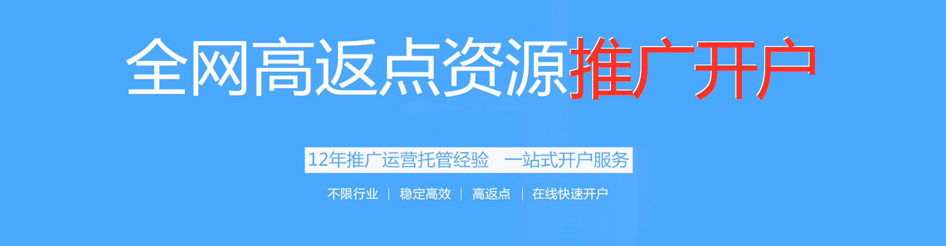 禄劝百度信息流
