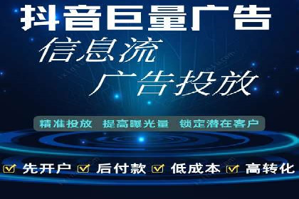 竞价代运营的优化过程：从初试到精通的转变